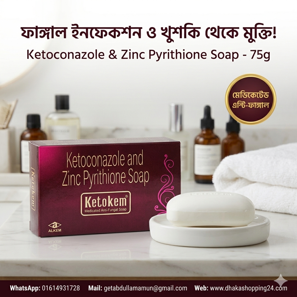 Anti-Fungal Soap